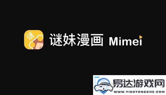 “妙哉‘mimei.store1.4.13’-匠心独运-玩转科技江湖！”