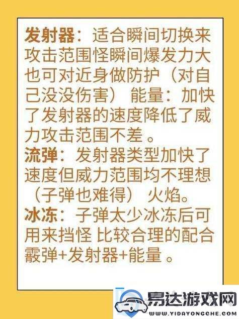 孤胆枪手-2-新世纪秘籍使用方法孤胆枪手-2-新世纪秘籍之用法孤胆枪手-2-新世纪秘籍怎样用