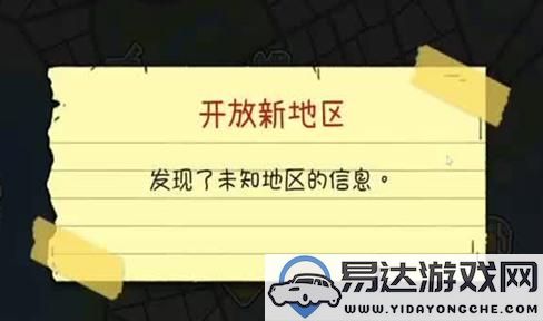 荒野行动射击技巧大揭秘：成为战场上的绝对王者