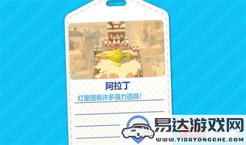 游戏恋爱学习：在虚拟世界中找到真爱