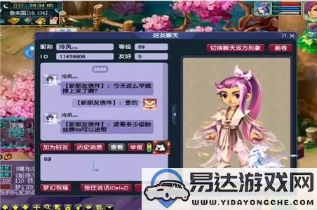 成为篮球巨星：攻略WVM大学篮球游戏