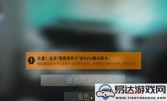 冒险岛如何多开：探索无尽的冒险可能