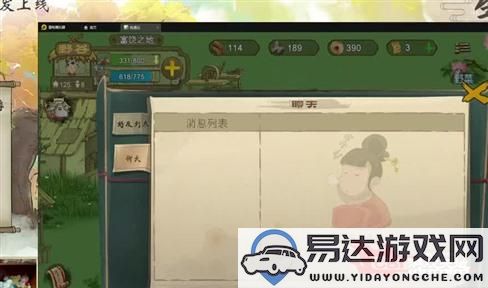 真三国无双玩法窍门：体验乱世战斗的终极乐趣