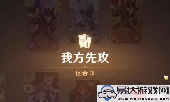 梦游先生1攻略：探索梦幻世界的奇妙冒险