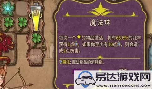 第五人格纸牌怎么玩：解锁游戏中的策略和技巧