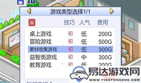 诛仙手游：探索任务小鸡快跑，勇闯奇幻仙侠天地