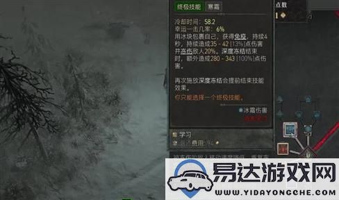 三国英杰传职业技能：打造无敌阵容的秘诀