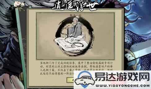 紫色晶石剑盾加点攻略：成为无敌战士的核心装备选择