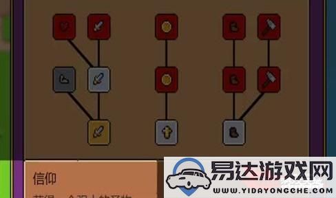 斗战神雷灵晶：探寻神秘能量的奥秘