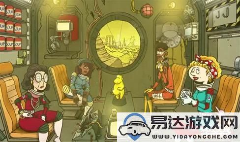 第五人格棋牌：挑战智慧与推理的极限