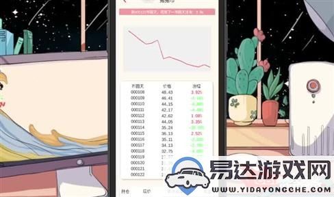 神将世界全面提升指南：如何快速成就无敌战神的霸主之路