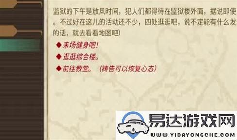 冒险岛双开个号：实现游戏进程同步的方法