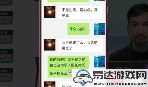 奥比岛贝儿公主攻略：探索童话世界的奇幻冒险