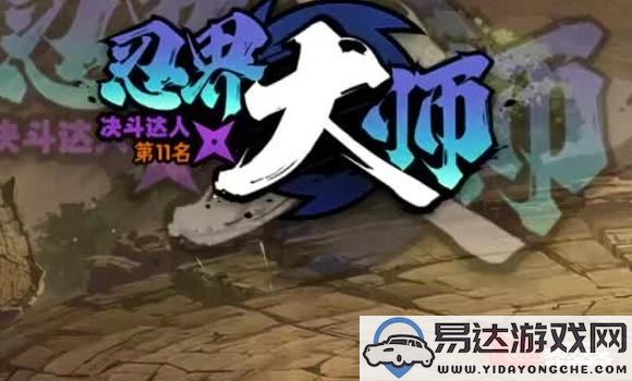 饥荒Steam版：探索世界，挑战强大的Boss