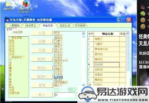 模拟战争游戏城堡攻略