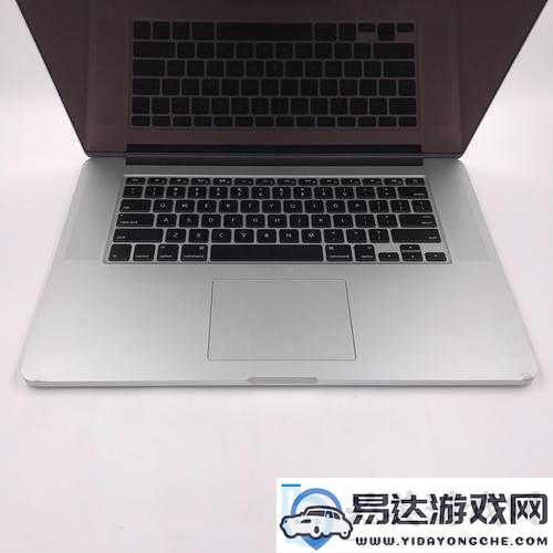 1819macbookpro高清：品质卓越的笔记本电脑