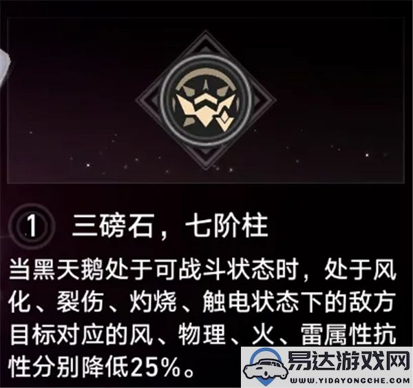 崩坏星穹铁道中最值得优先抽取的星魂推荐与分析