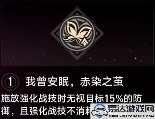 崩坏星穹铁道中最值得优先抽取的星魂推荐与分析