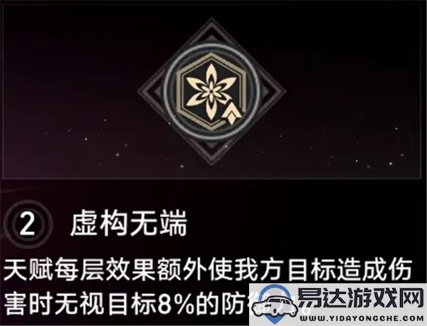 崩坏星穹铁道中最值得优先抽取的星魂推荐与分析