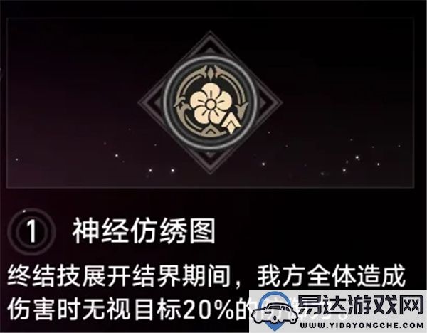 崩坏星穹铁道中最值得优先抽取的星魂推荐与分析