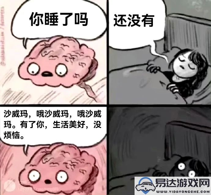 沙威玛传奇的主题旋律与故事背景探究