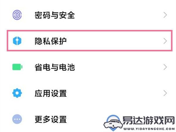 黑神话悟空像素风格手机游戏如何下载详细指南