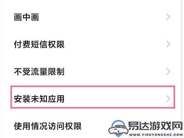 黑神话悟空像素风格手机游戏如何下载详细指南