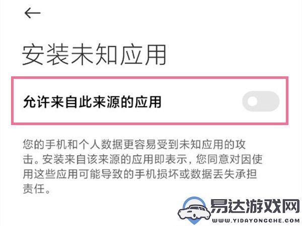 黑神话悟空像素风格手机游戏如何下载详细指南