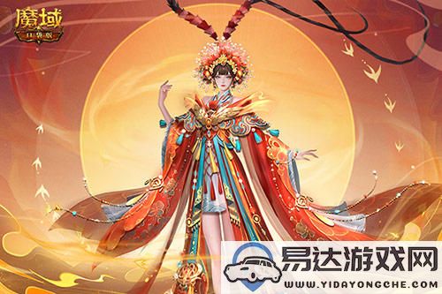 寻觅丝海古韵，探索泉州文化之美！与《魔域口袋版》共同感受现代魅力