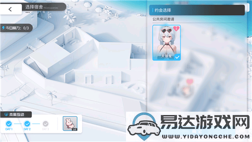 《碧蓝航线》国庆金秋版本全新登场3D宿舍系统玩法引发热潮！