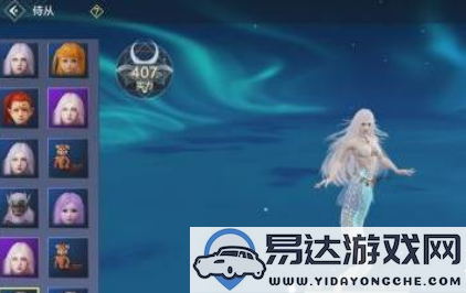 妄想山海中如何有效获取元液？详解元液的多种获得方法