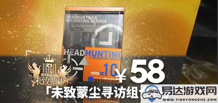 明日方舟追迹日落以西活动氪金礼包获取攻略解析