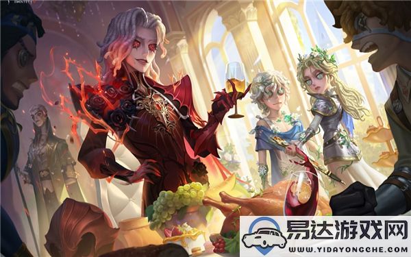 第五人格第三十五赛季精华2皮肤详细介绍与展示