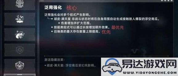 苍翼混沌效应雷其儿风雷流究竟如何？详细玩法攻略与体验分享