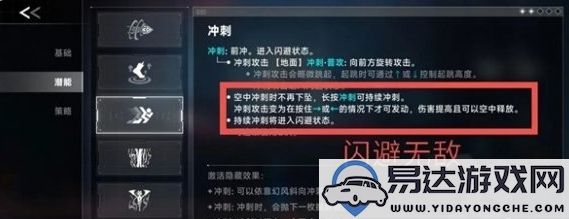 苍翼混沌效应雷其儿风雷流究竟如何？详细玩法攻略与体验分享