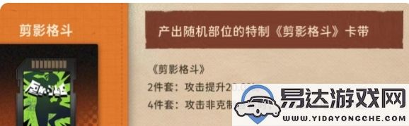 新月同行龙井最佳卡带推荐是什么?详解新月同行龙井最强卡带选择攻略