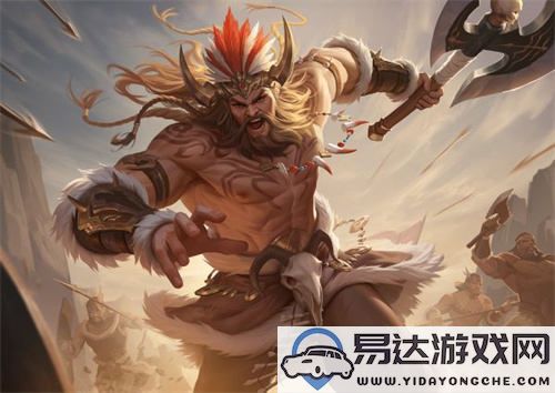 《三国杀OL》全新武将「谋」华雄震撼来袭！超值优惠等待你的参与！