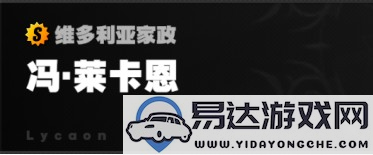 绝区零S级角色阵容最佳搭配方案_S级角色组合推荐与玩法解析