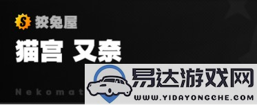 绝区零S级角色阵容最佳搭配方案_S级角色组合推荐与玩法解析