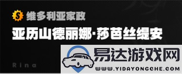 绝区零S级角色阵容最佳搭配方案_S级角色组合推荐与玩法解析