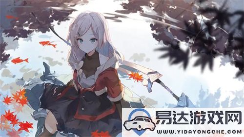 天美视频创新科技赋能的短视频制作：体验极致创作乐趣