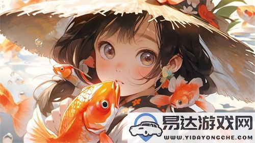 小草莓直播平台助力直播创作者实现梦想：让你的直播之路更加精彩